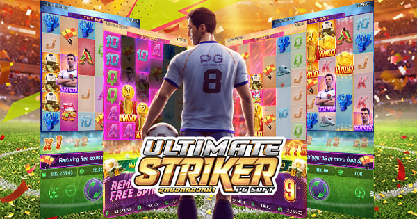 สล้อต ultimate striker slot